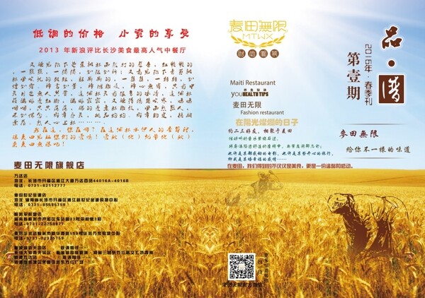 書籍封面