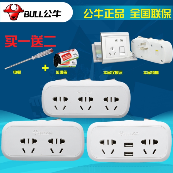 一轉(zhuǎn)多公牛主圖藍(lán)色主圖