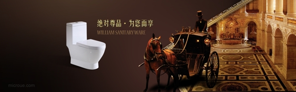 高端歐式衛(wèi)浴潔具