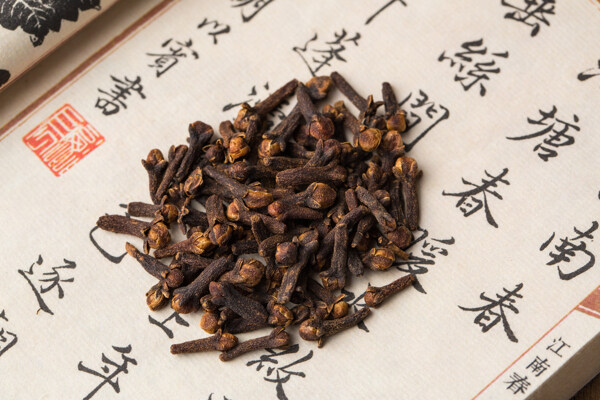 公丁香