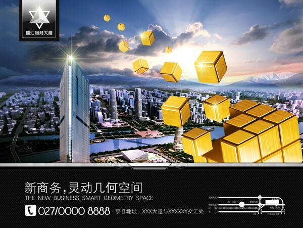 鑫江商務(wù)大廈房地產(chǎn)畫冊房地產(chǎn)模板分層PSD