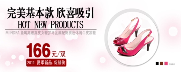 女性海報(bào)