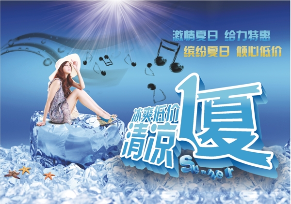 雪花素材