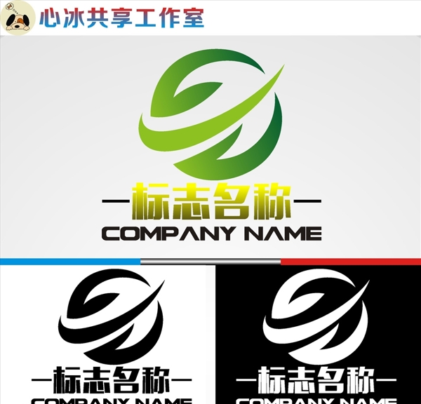 logo設(shè)計
