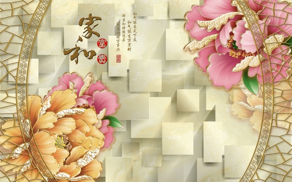 彩雕牡丹花背景墻