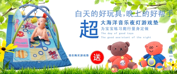 1920淘寶天貓全屏海報(bào)圖片