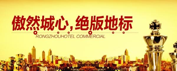 房地產(chǎn)
