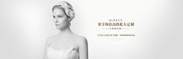 女a(chǎn)nner海報