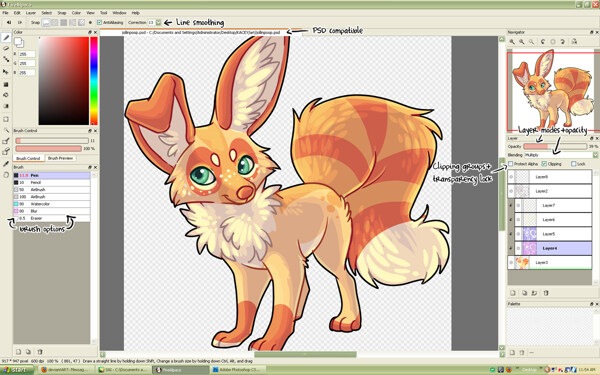firealpaca