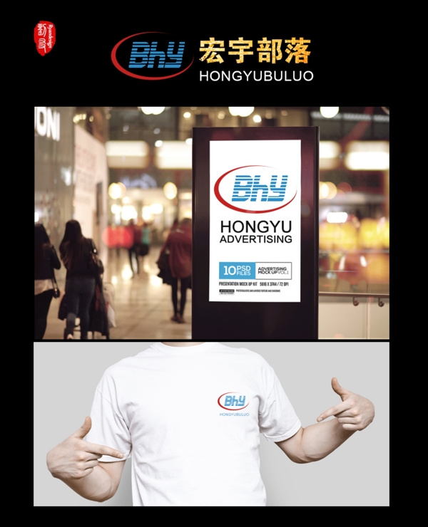 宏宇俱樂部LOGO