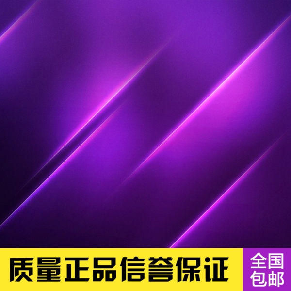 紫色漸變主圖推廣