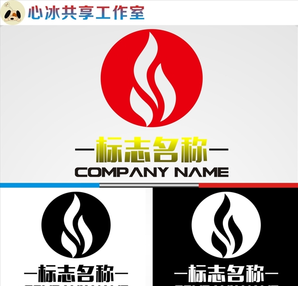 LOGO設(shè)計
