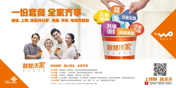 精英榜