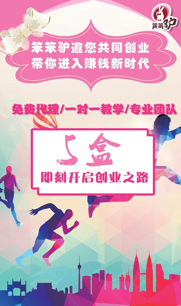 微商阿膠糕招代理