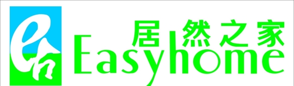 居然之家圖片