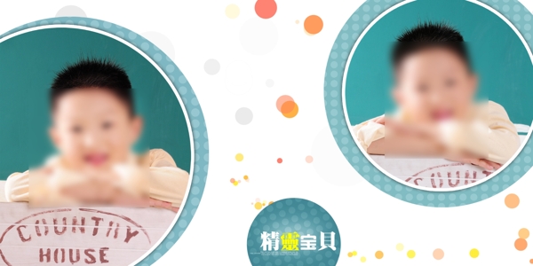 兒童相冊模板圖片
