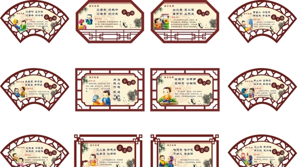 異形規(guī)圖片