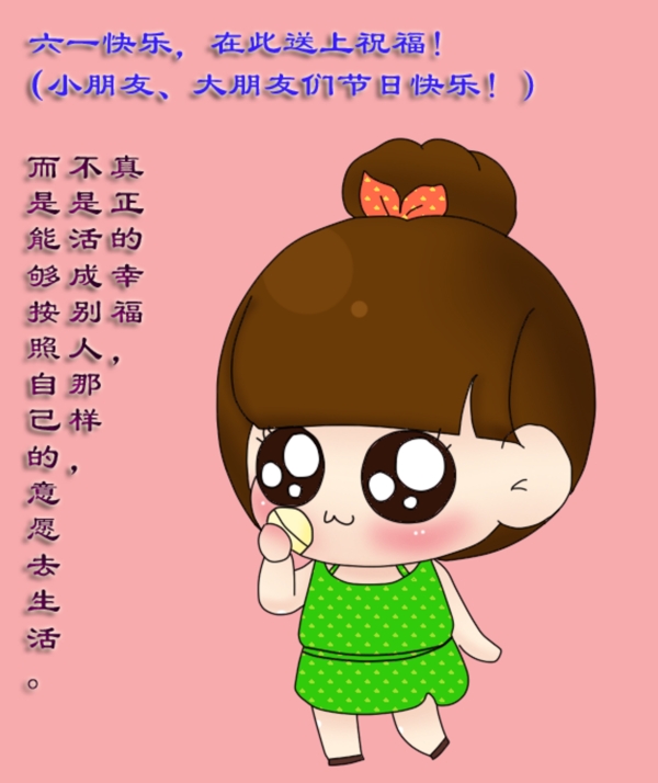 女孩化妝
