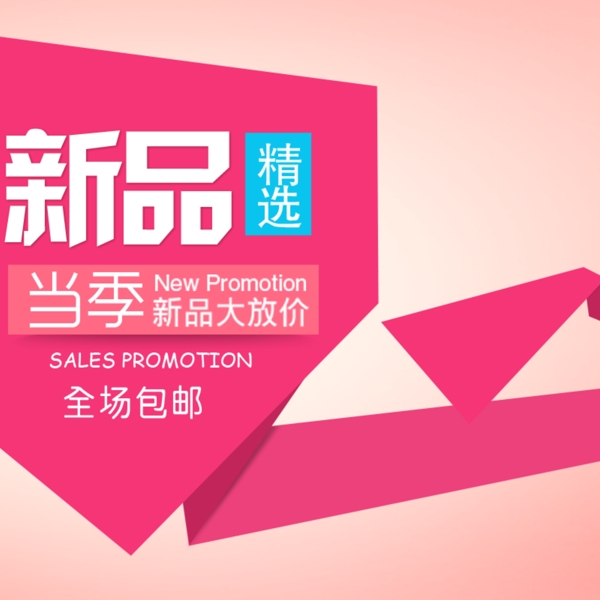 女裝簡(jiǎn)潔主圖