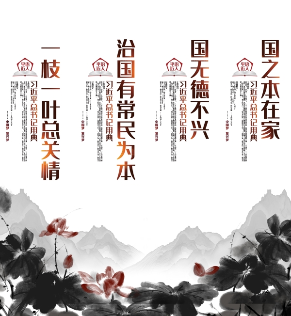黨建