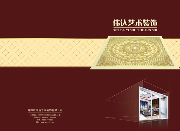 裝飾封面圖片