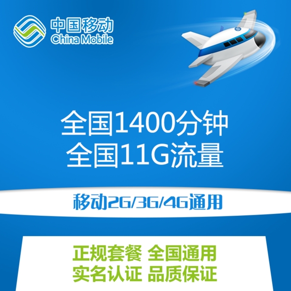 流量主圖