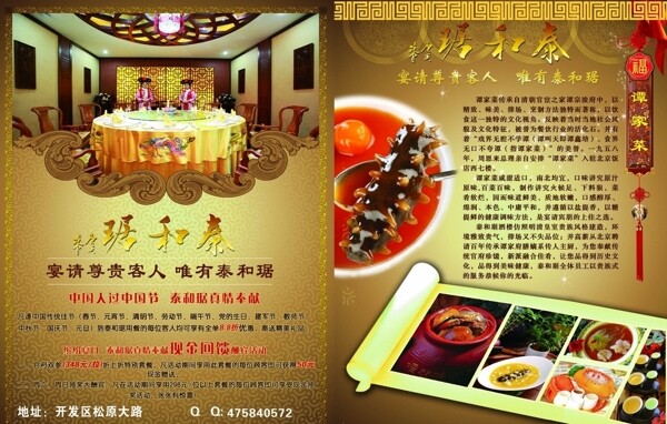 飯店圖片
