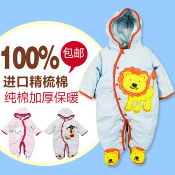 無線端主圖