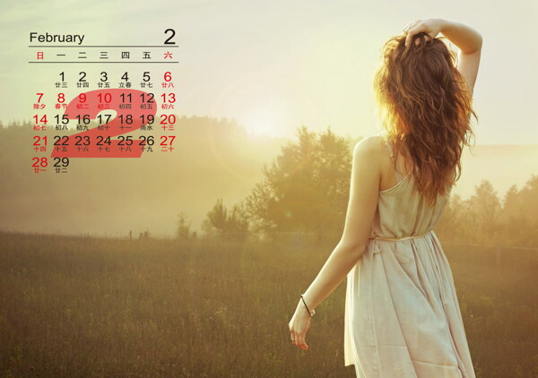高清2016年2月桌面日历图片