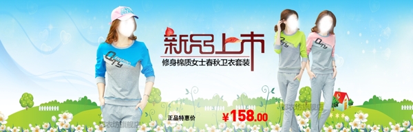 女裝海報(bào)圖片