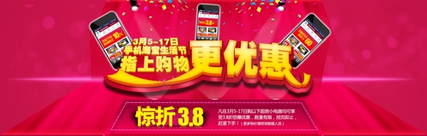 電器海報
