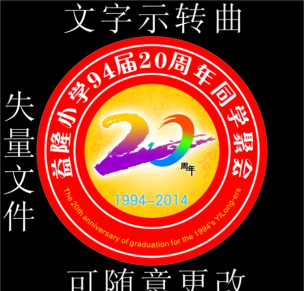 微章圖片