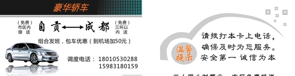 名片圖片