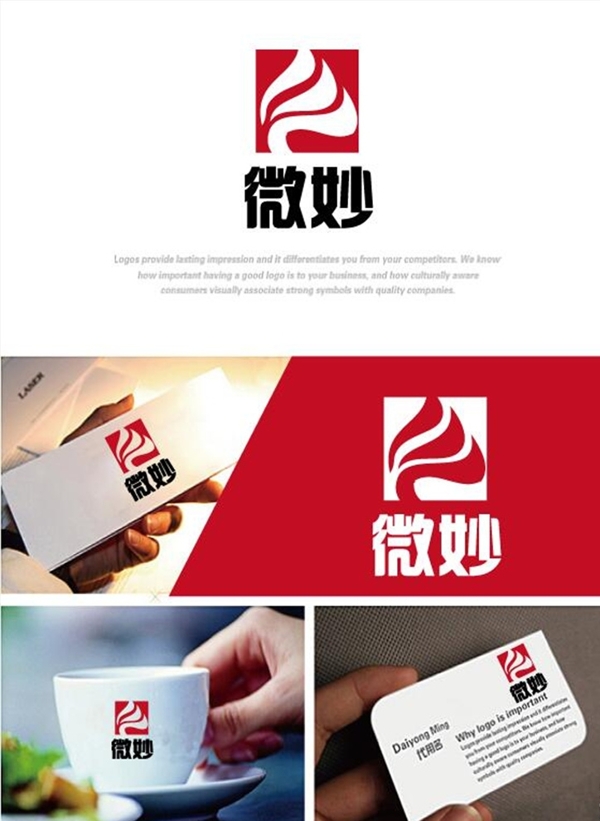 科技LOGO設(shè)計(jì)