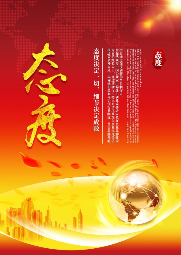 企業(yè)文化