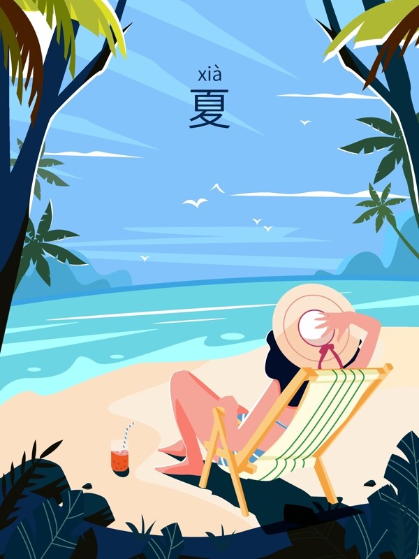 夏季沐浴阳光海滩场景矢量插画