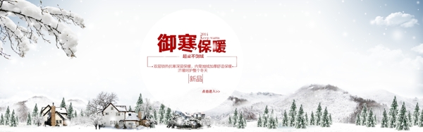 海報(bào)