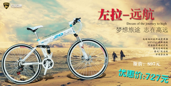 山地車導航圖