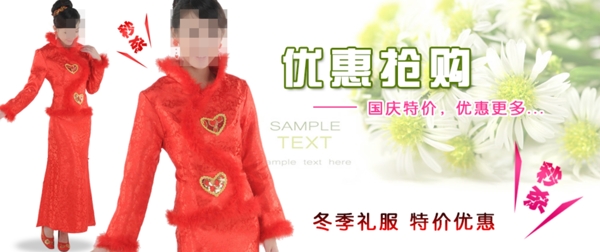 淘寶優(yōu)惠促銷