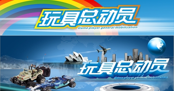 玩具總動員圖片