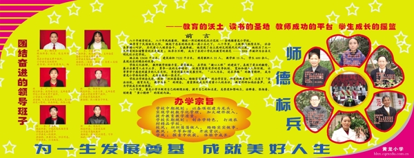 展板圖片