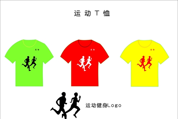 運動圖片