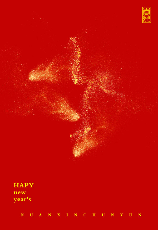 喜庆新年背景红色背景