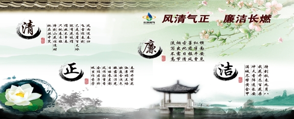 文化墻
