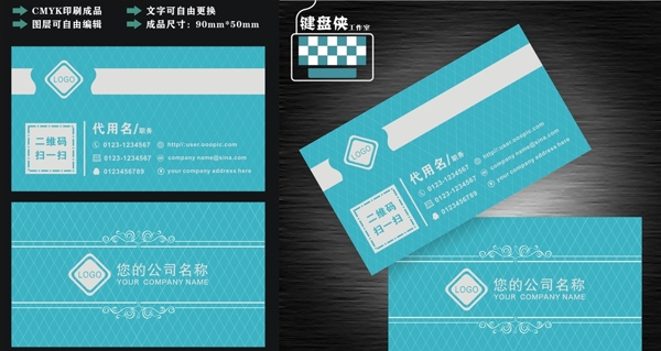 創(chuàng)意名片