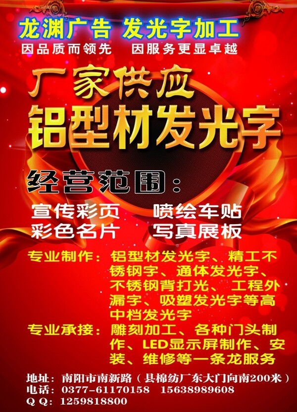廣告彩頁圖片
