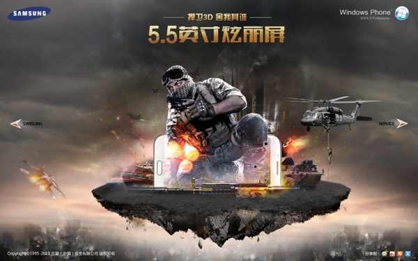 3D站