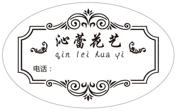 花藝卡片