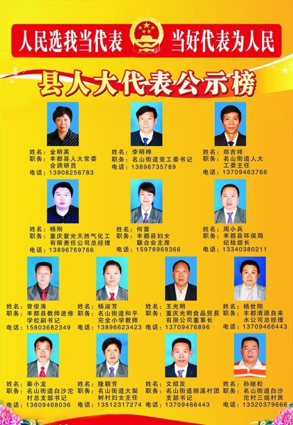 展板模板圖片