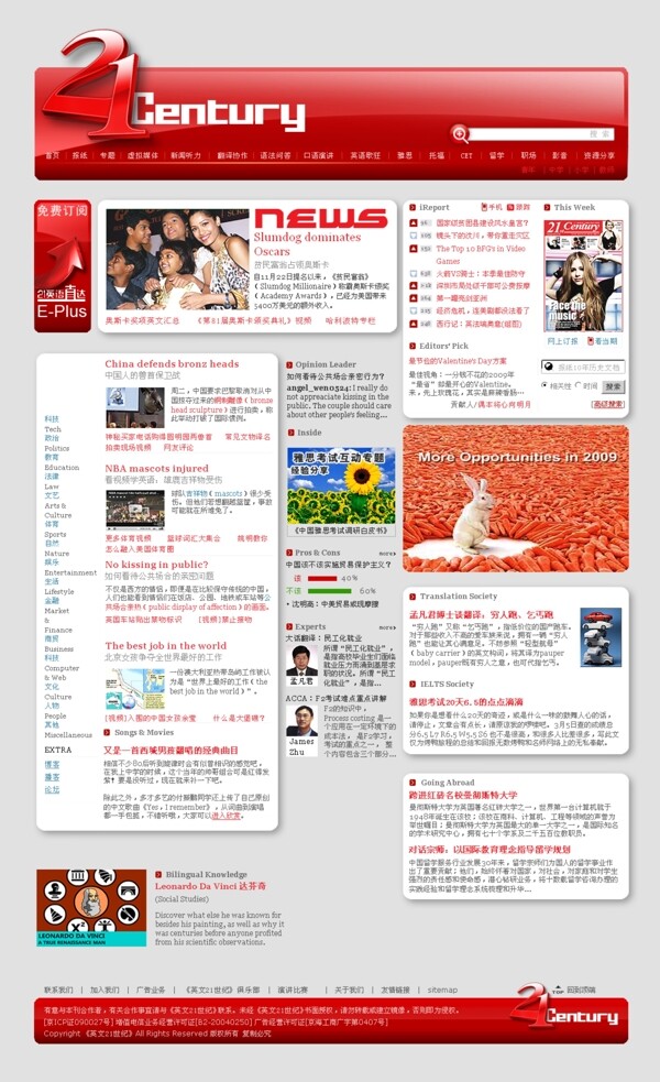 網(wǎng)頁設(shè)計